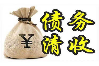 欠款起诉还款会影响征信吗？